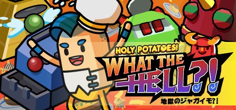 Holy Potatoes! What the Hell?! Cover