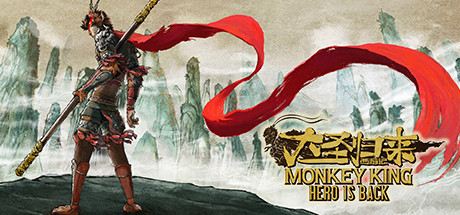 Monkey King: Hero is back Cover