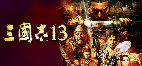 Romance of the Three Kingdoms 13 Cover