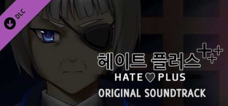 Hate Plus Original Soundtrack Cover