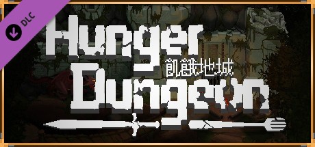 Hunger Dungeon Deluxe Edition + Sound Track Cover