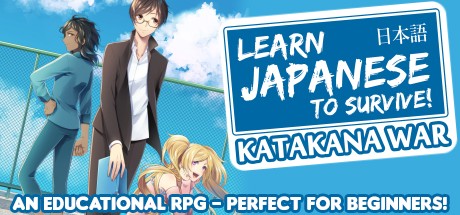 Learn Japanese To Survive! Katakana War Cover