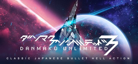 Danmaku Unlimited 3 Cover