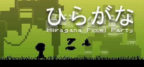 Hiragana Pixel Party Cover