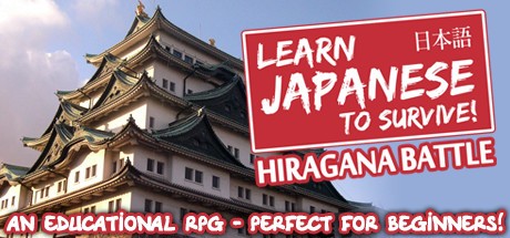 Learn Japanese To Survive! Hiragana Battle Cover