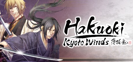 Hakuoki: Kyoto Winds Cover