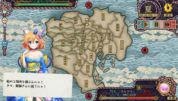 Tokyo Tattoo Girls Screenshot #1