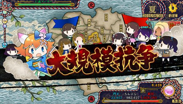 Tokyo Tattoo Girls Screenshot #2