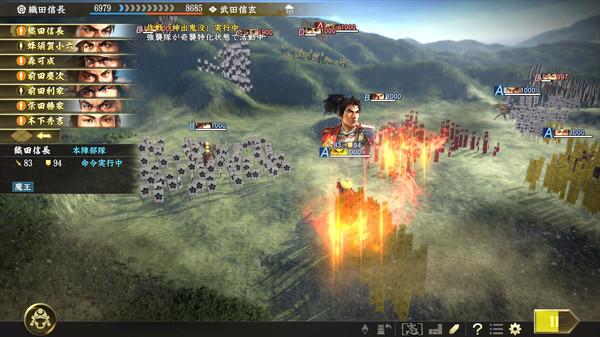 Nobunaga's Ambition: Taishi Screenshot #1