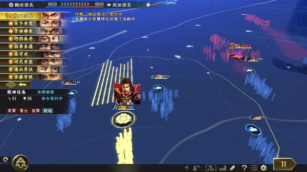 Nobunaga's Ambition: Taishi Screenshot #2