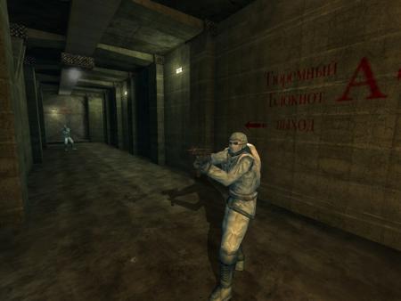 Chaser Screenshot #2