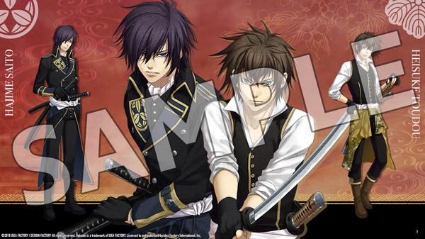 Hakuoki: Edo Blossoms - Deluxe Pack Screenshot #1