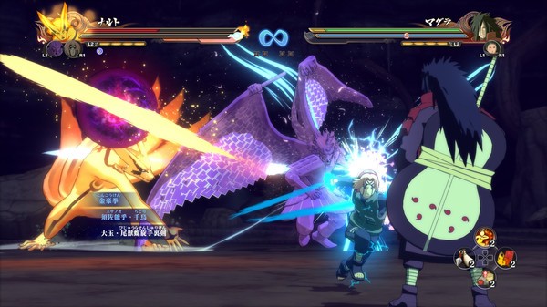 Naruto Shippuden: Ultimate Ninja Storm 4 Screenshot #1