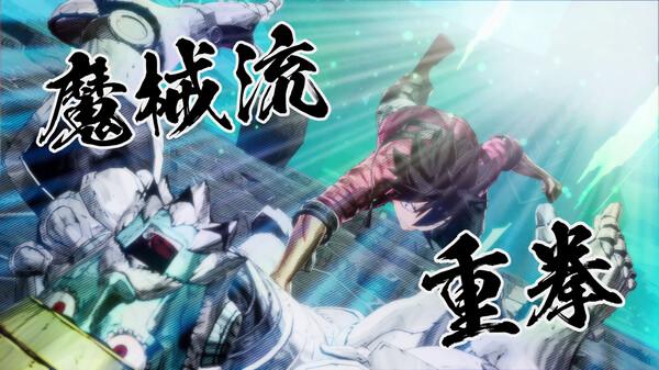 Edens Zero Screenshot #2