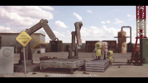 Scrap Garden Screenshot #2