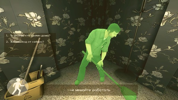 Jackal Screenshot #2