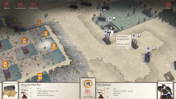 Sengoku Jidai: Shadow of the Shogun Screenshot #2
