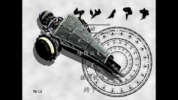 Ke-Tsu-No-Ana Screenshot #1