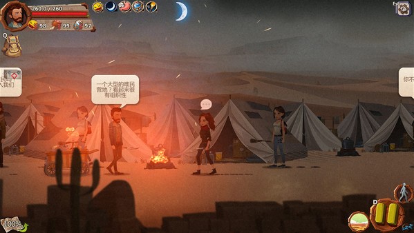 Home Behind Screenshot #2