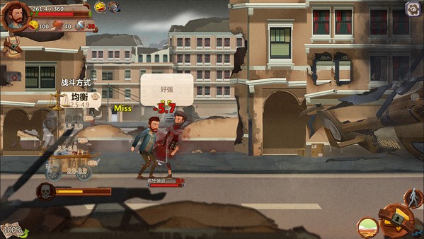 Home Behind Screenshot #3