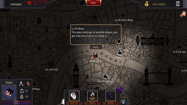 Catch Me Screenshot #2