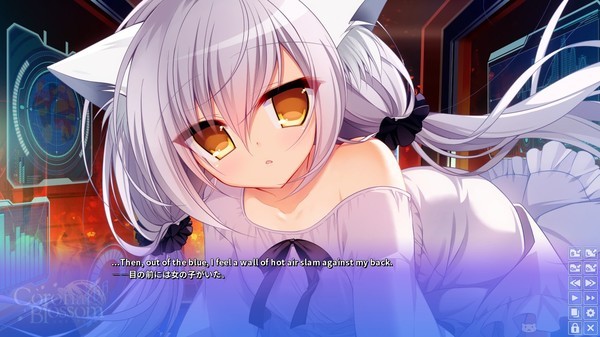 Corona Blossom Vol.1 Gift From the Galaxy Screenshot #1