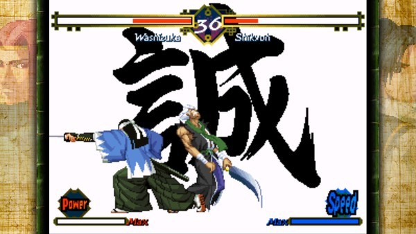 THE LAST BLADE Screenshot #2