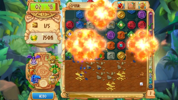 The Treasures of Montezuma 5 Screenshot #1