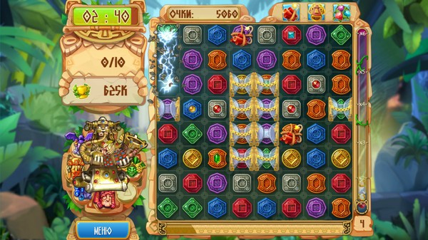The Treasures of Montezuma 5 Screenshot #3