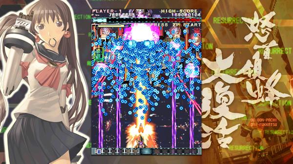 DoDonPachi Resurrection Screenshot #2