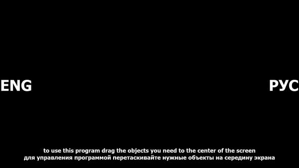 The Writer: A Change Of Identity Screenshot #1