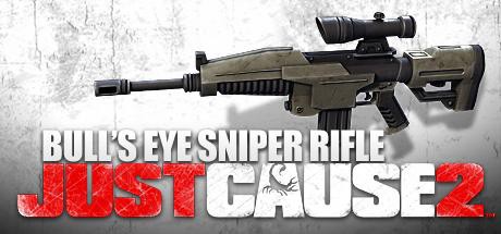 Just Cause 2: Bull's Eye Assault Rifle Screenshot #1