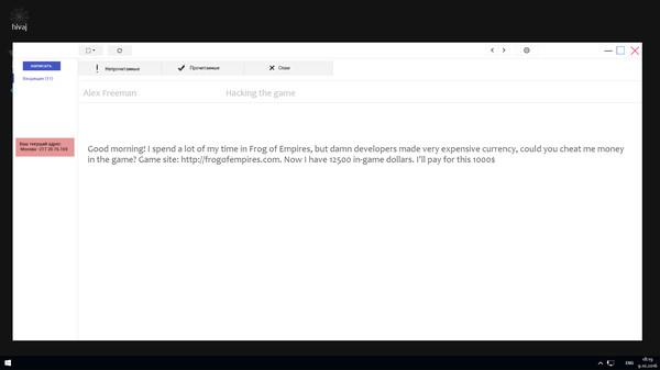 hack_me Screenshot #2