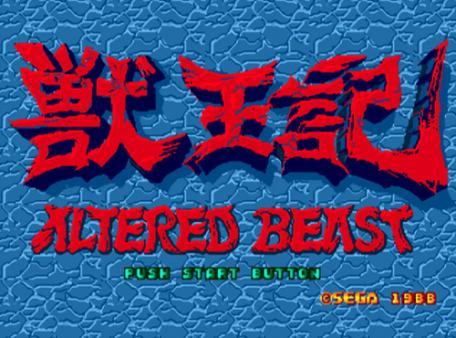Altered Beast Screenshot #1
