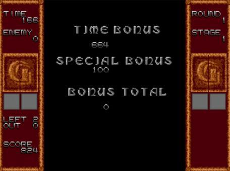 Gain Ground™ Screenshot #3