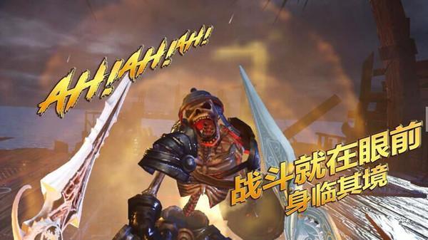 Guardian war VR Screenshot #3