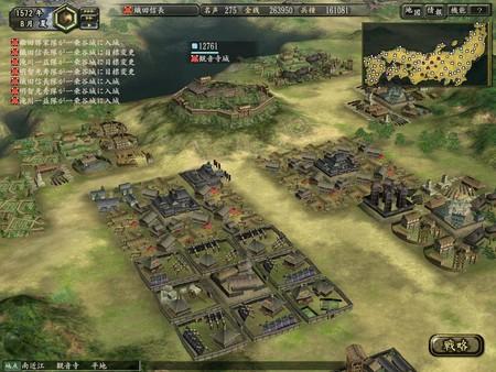NOBUNAGA’S AMBITION: Kakushin with Power Up Kit Screenshot #2