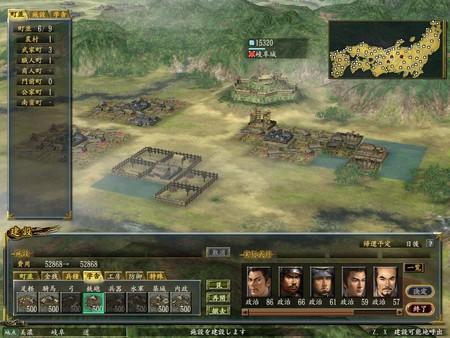 NOBUNAGA’S AMBITION: Kakushin with Power Up Kit Screenshot #3