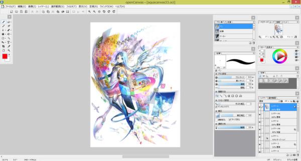 openCanvas 6 Screenshot #1