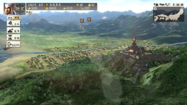 NOBUNAGA'S AMBITION: Souzou Screenshot #2