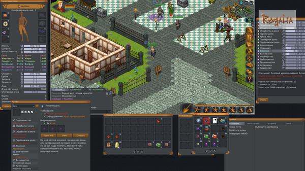 Rogalia Screenshot #1