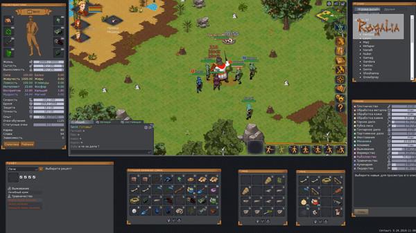 Rogalia Screenshot #3