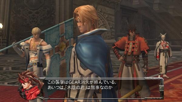 GUILTY GEAR 2 -OVERTURE- Screenshot #1