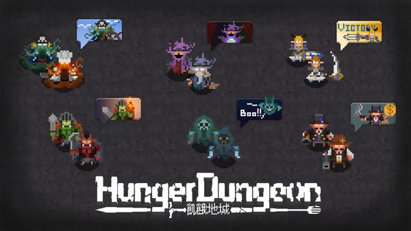 Hunger Dungeon Deluxe Edition + Sound Track Screenshot #1