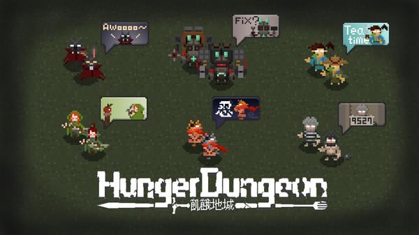 Hunger Dungeon Deluxe Edition + Sound Track Screenshot #2