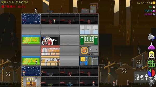 Jump To Die!! Screenshot #1