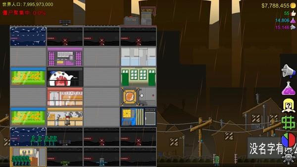 Jump To Die!! Screenshot #2