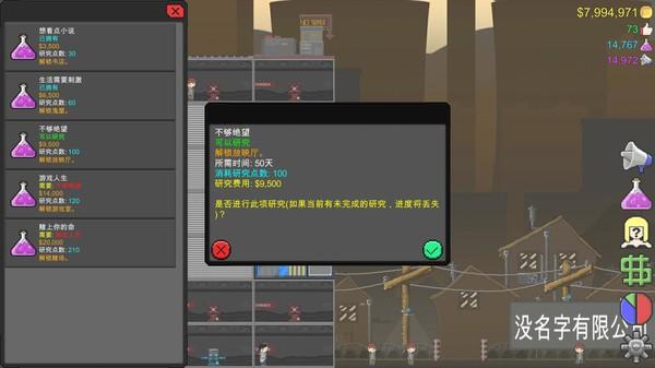 Jump To Die!! Screenshot #3