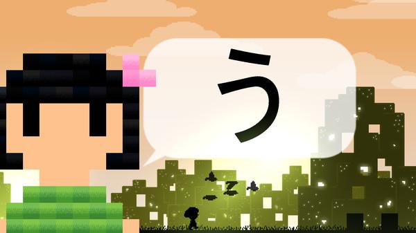 Hiragana Pixel Party Screenshot #1