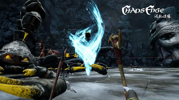 Chaos Edge Screenshot #3